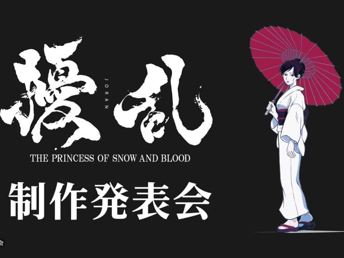 Jouran: The Princess of Snow and Blood