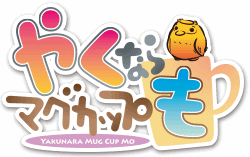 Yakunara Mug Cup mo
