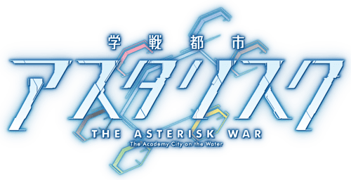 Gakusen Toshi Asterisk