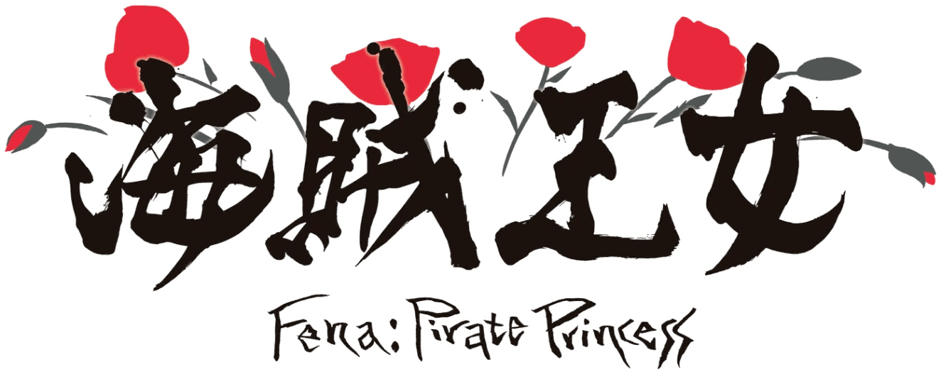 Fena Pirate Princess