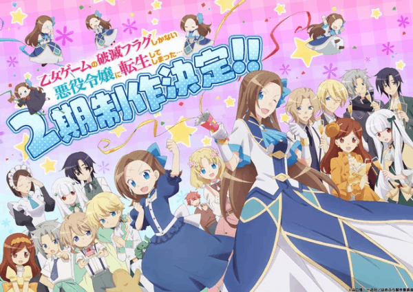 Hamefura Season 2 : Anime Yoko
