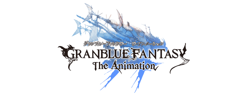 Granblue Fantasy The Animation