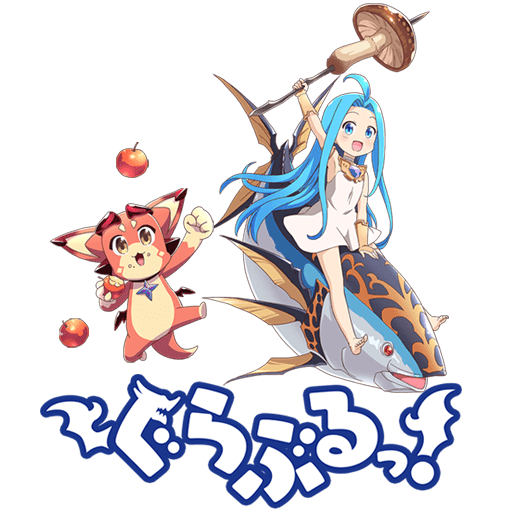 Guraburu!