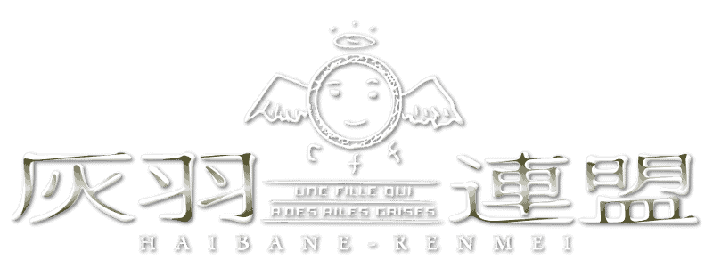 Haibane Renmei