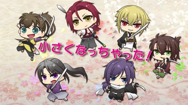 Hakuouki : Otogisoushi