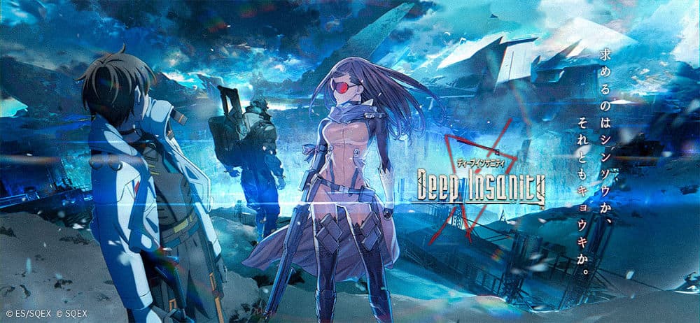 Deep Insanity The Lost Child Anime Yoko