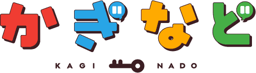 Kaginado