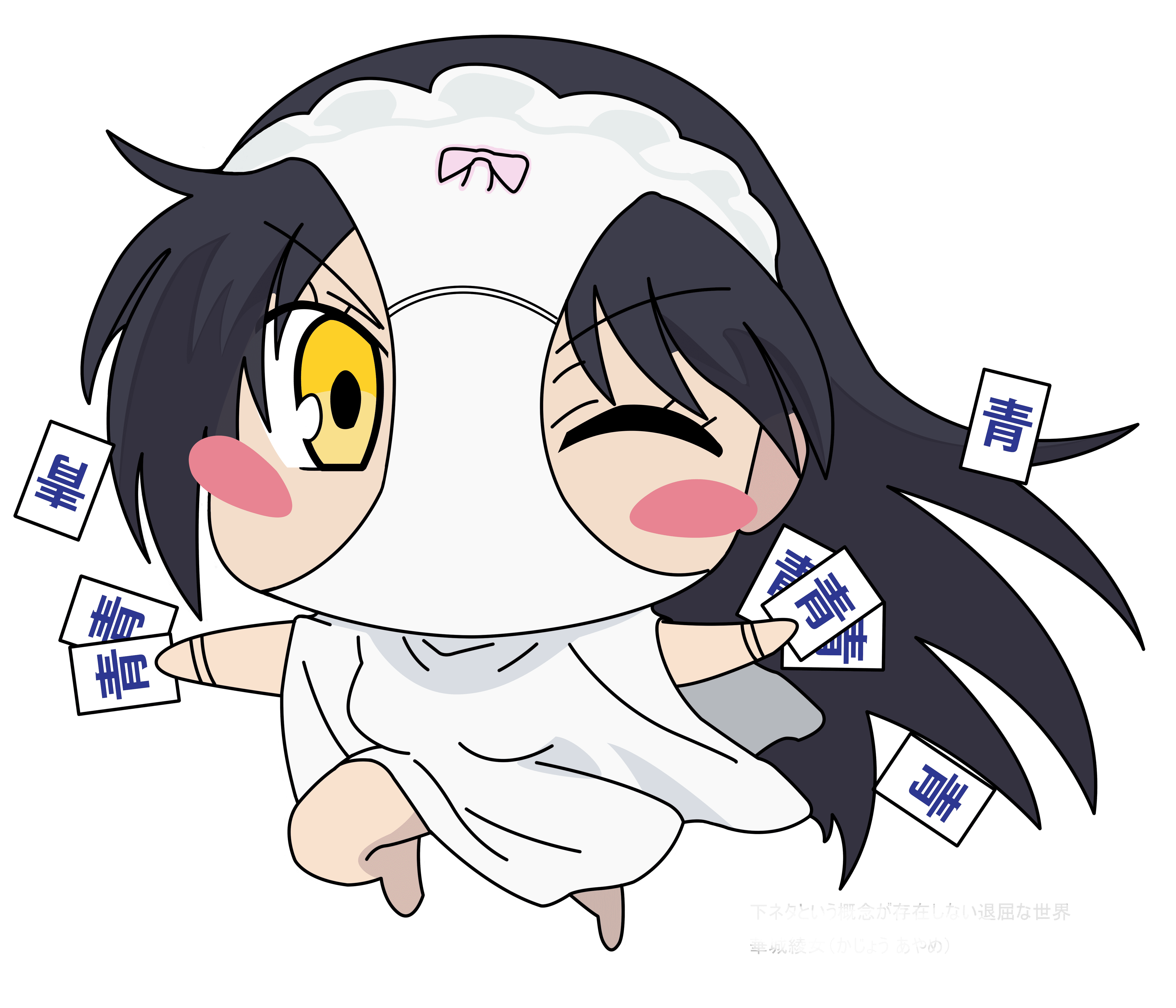 Shimoneta to Iu Gainen ga Sonzai Shinai Taikutsu na Sekai
