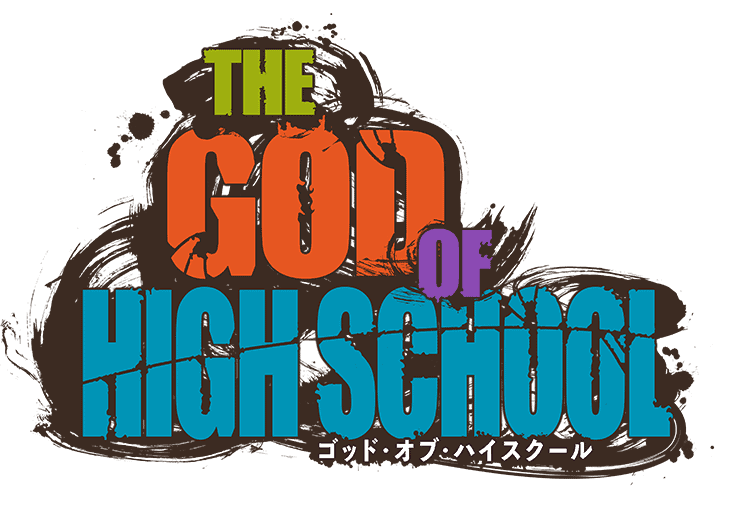 The God of High School เทพเกรียน โรงเรียนมัธยม