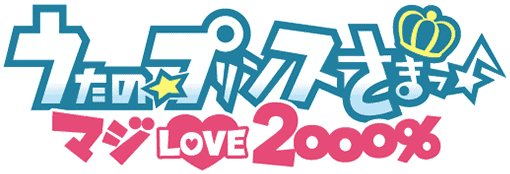 Uta no Prince-sama Maji Love 2000%