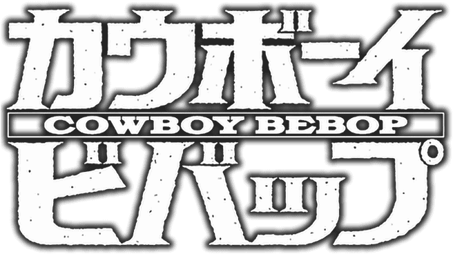 Cowboy Bebop คาวบอย บีบ๊อป