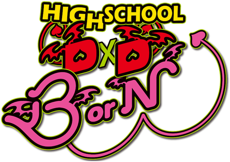 High School DxD BorN ภาค3