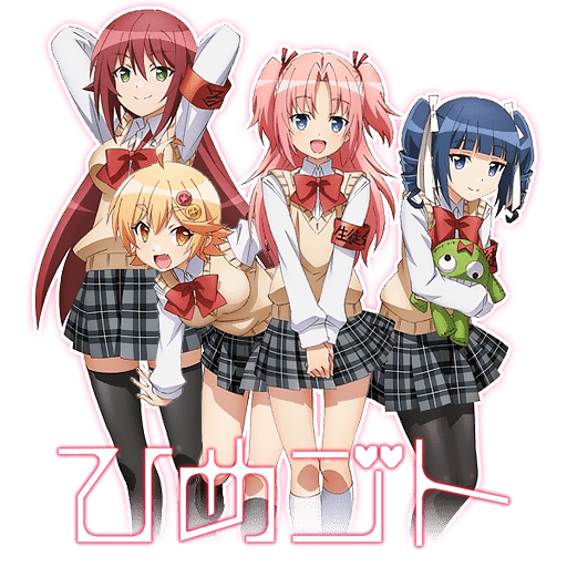 Himegoto (Tsukudani Norio) แต่งหญิงใช้หนี้