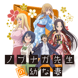 Nobunaga-sensei no Osanazuma