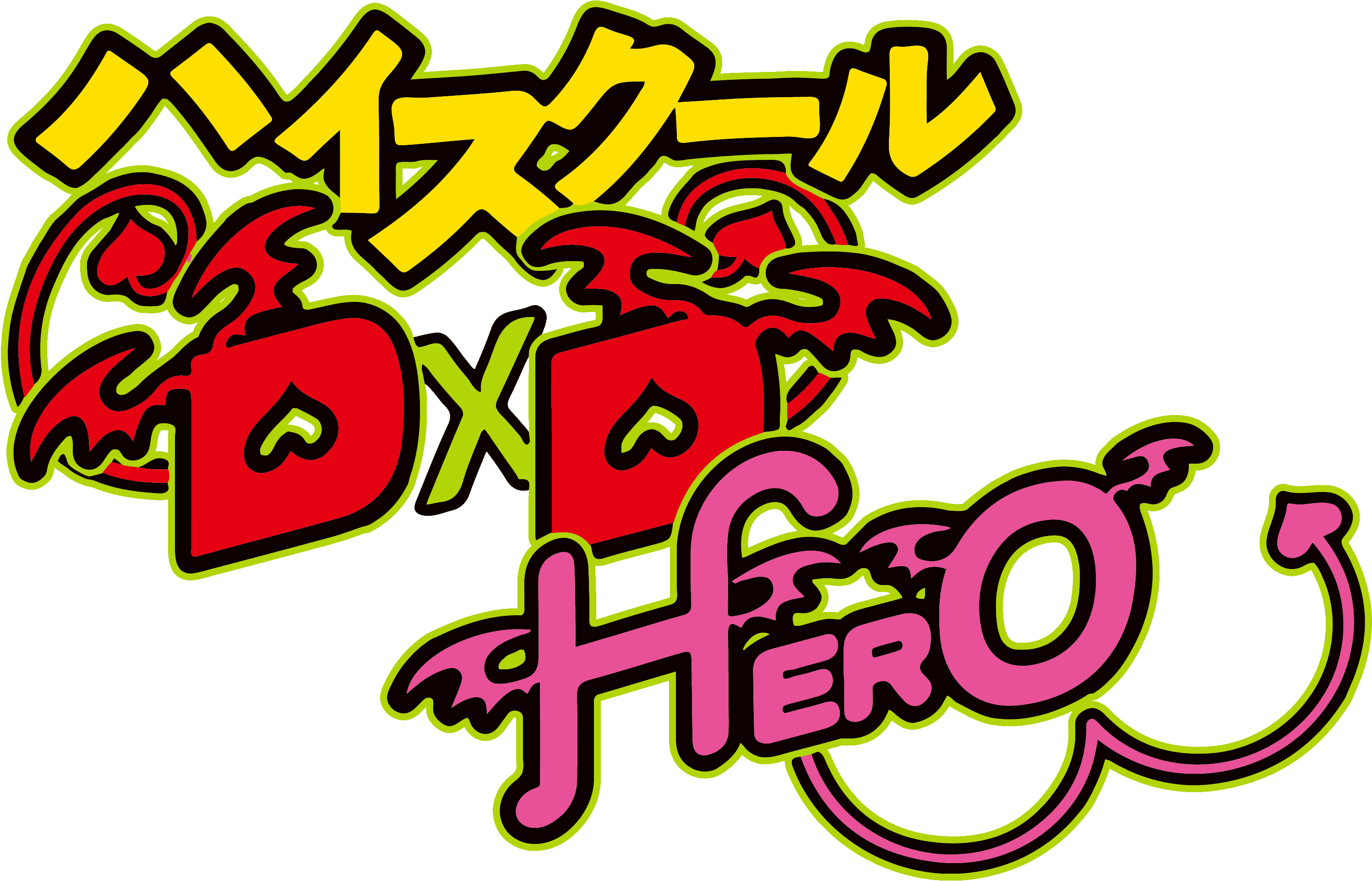 High School DxD Hero ภาค4