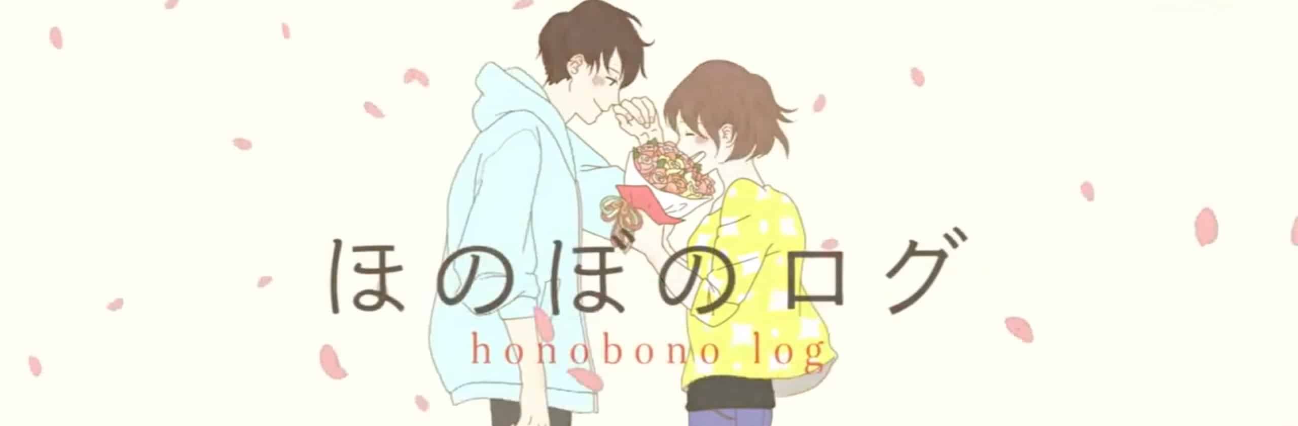 Honobono Log