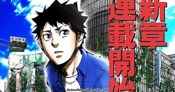 Imawa no Kuni no Arisu (Alice in Borderland)