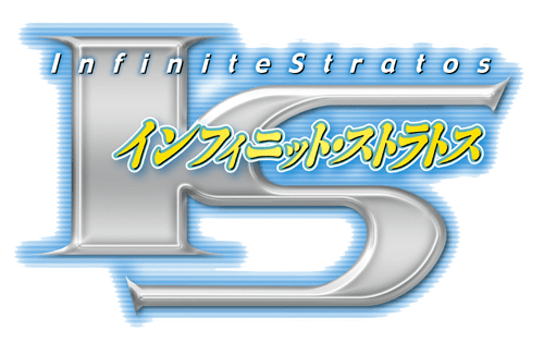 Infinite Stratos ปฏิบัติการรักจักรกลทะยานฟ้า