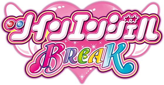Twin Angel Break