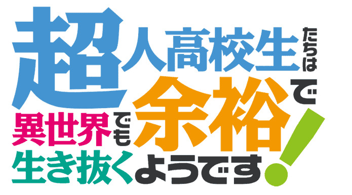 CHOYOYU!