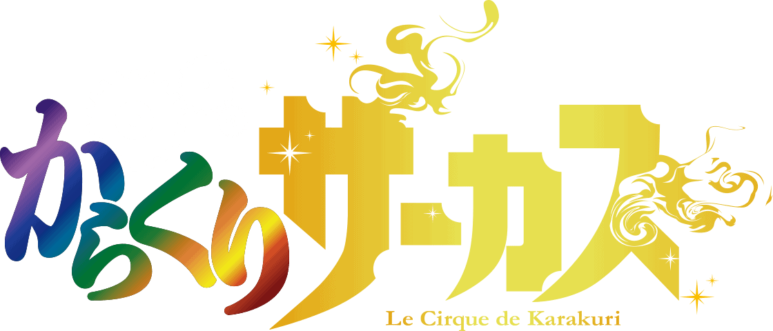 Karakuri Circus