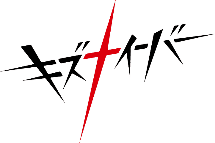 Kiznaiver