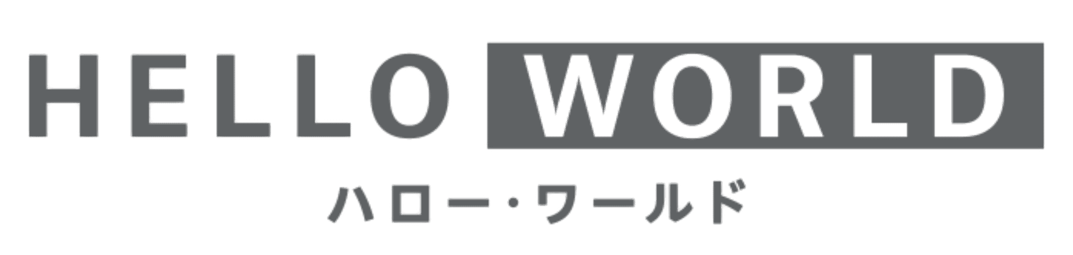 Hello World